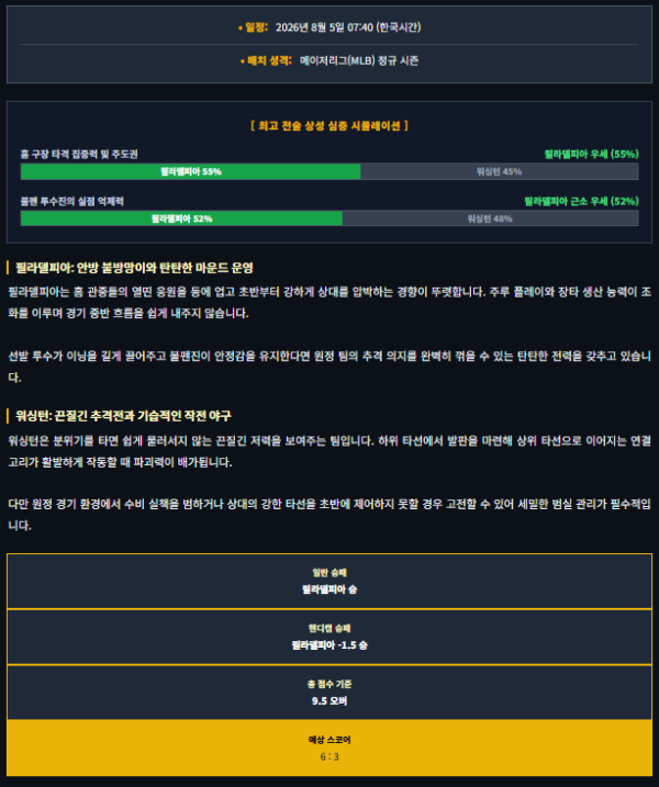 160db55bead81693abbbc502cd2a7503_1785837850_0914.png