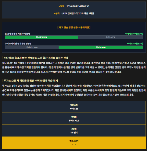 1e0b90a1d5e30843166fe680e390a2b8_1786596105_8608.png