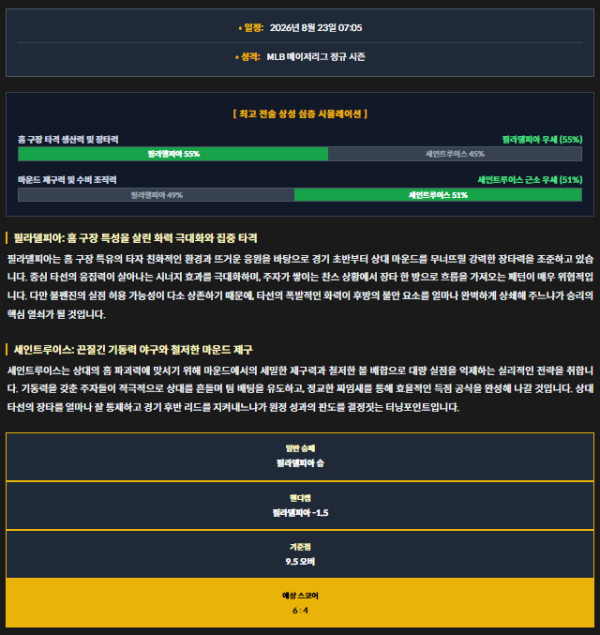 40f3be3ae98b339a624fa55f21341a13_1787371471_2877.png