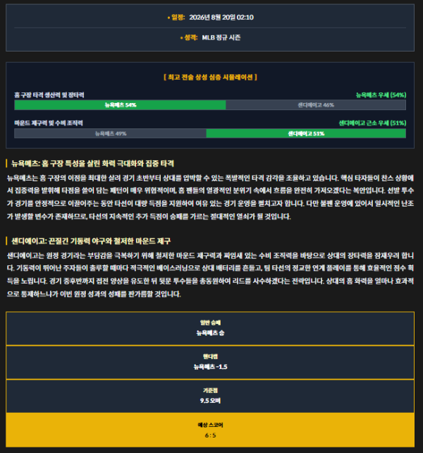 7f677111052ae6e11637581776b3d6c6_1787126969_7095.png