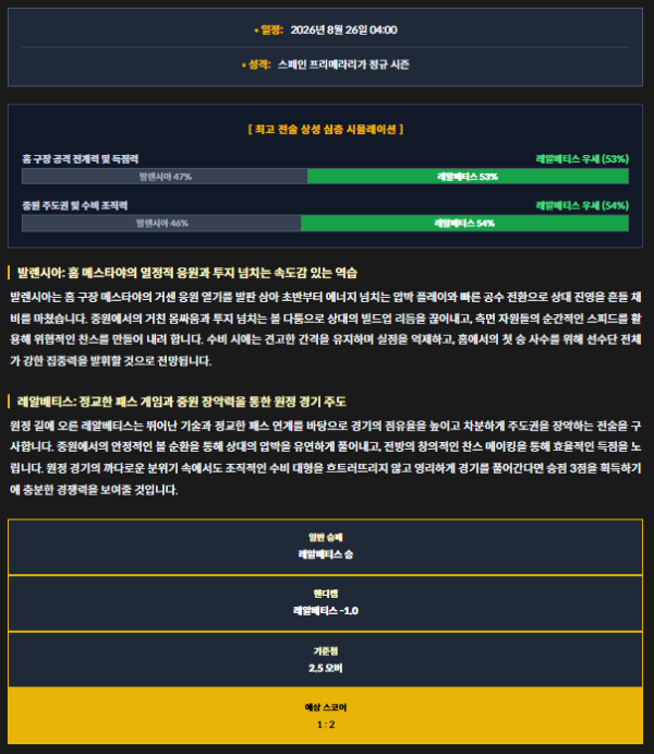 a886059b2ec349bbd7a9ccf820f47987_1787641135_0718.png