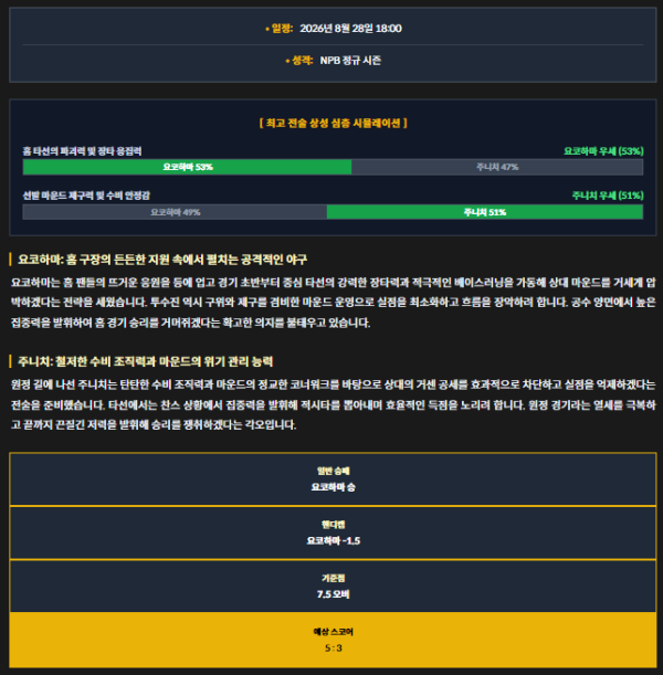d08436aba9b2d57bc8389e937603260f_1787854431_4917.png